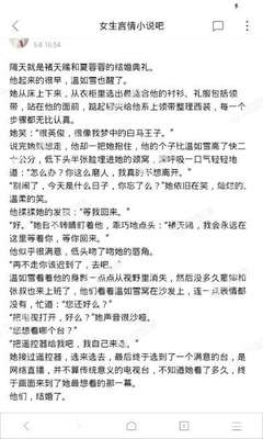 微博无限私信协议